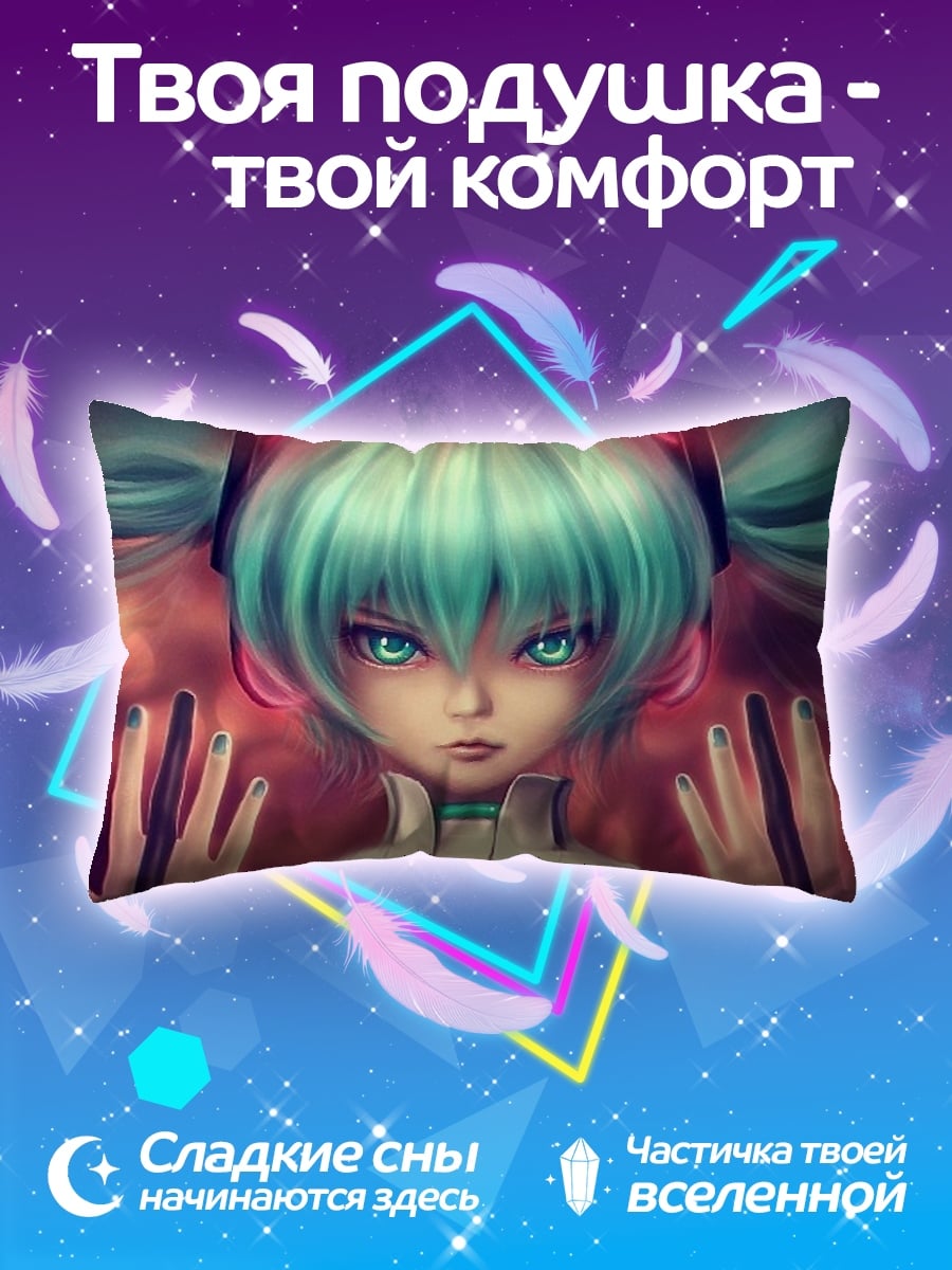 Подушка Мику Хацунэ