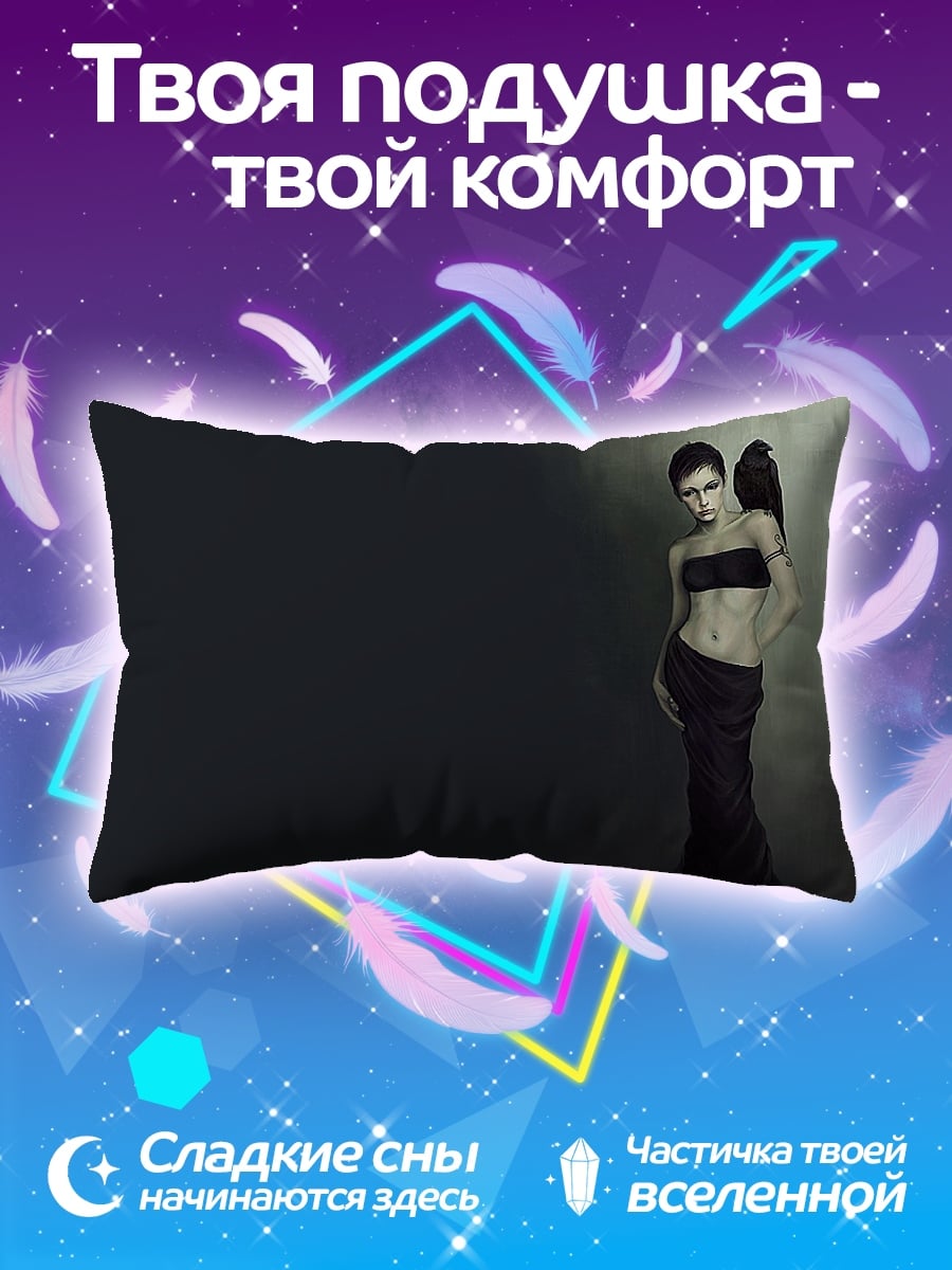 Подушка Девушка с вороном