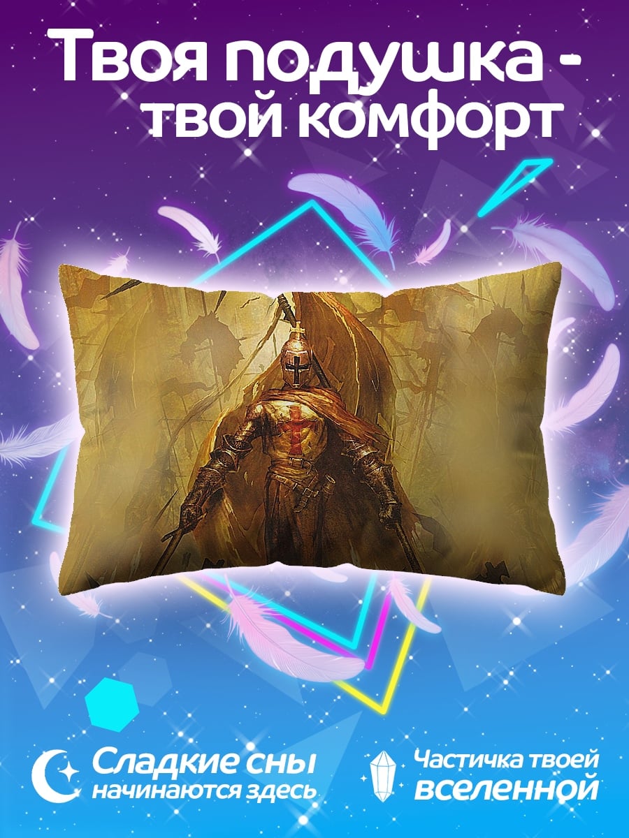 Подушка Рыцарь тамплиер