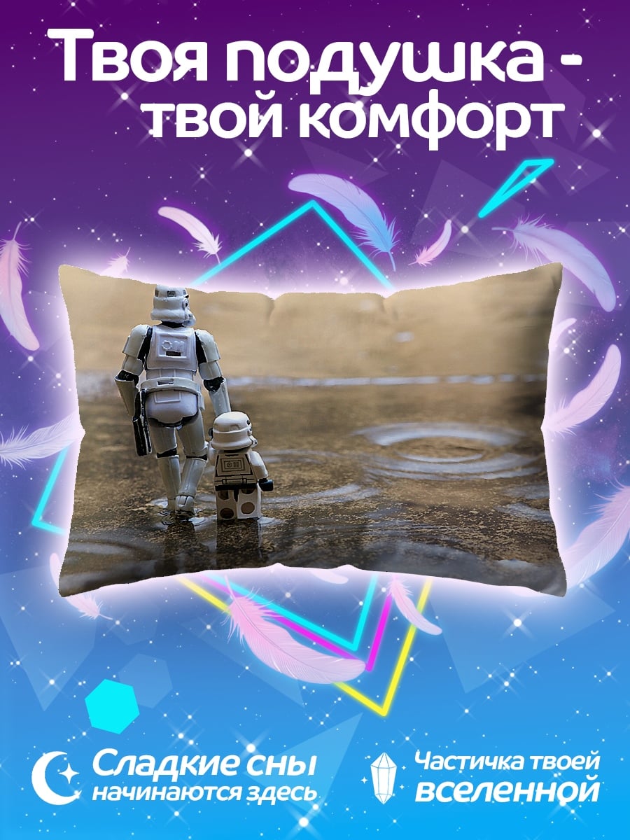 Подушка Штурмовики под дождем