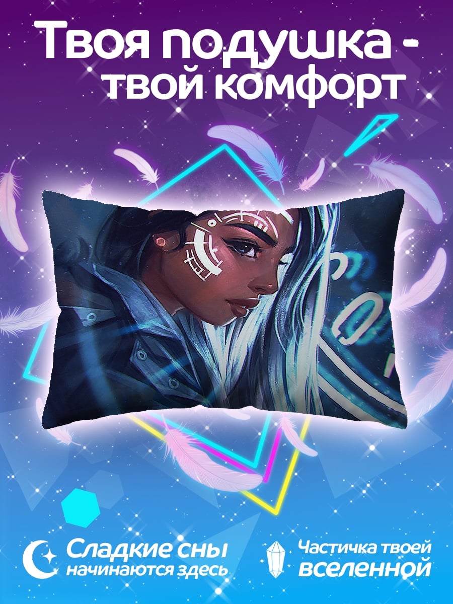 Подушка Киберпанк Девушка Неон