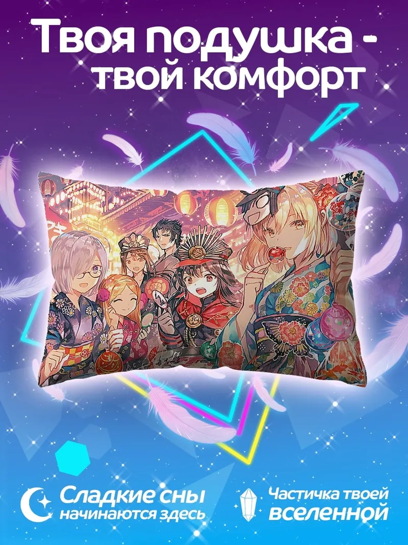 Подушка Фестиваль фонарей