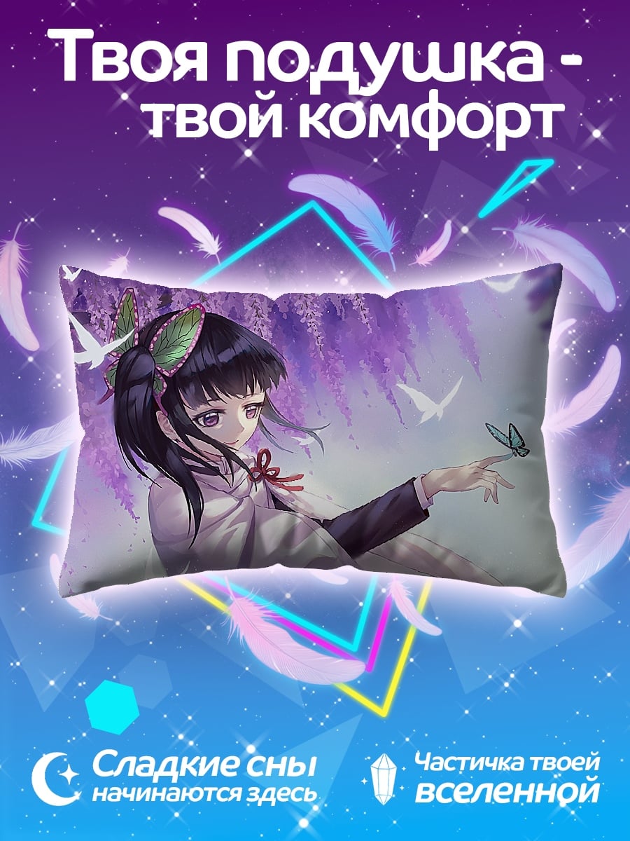 Подушка Девушка с бабочкой