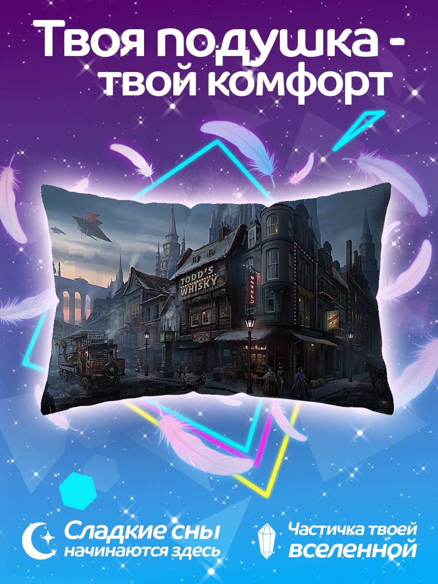 Подушка Зимний город