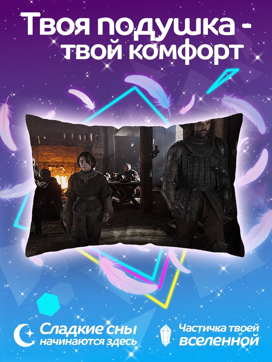Подушка Воины в таверне