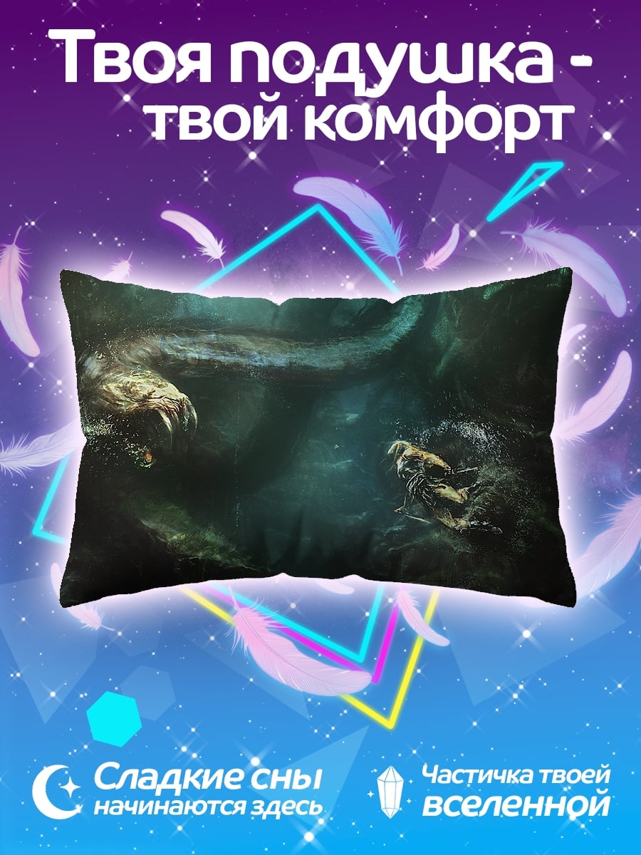 Подушка Битва с драконом