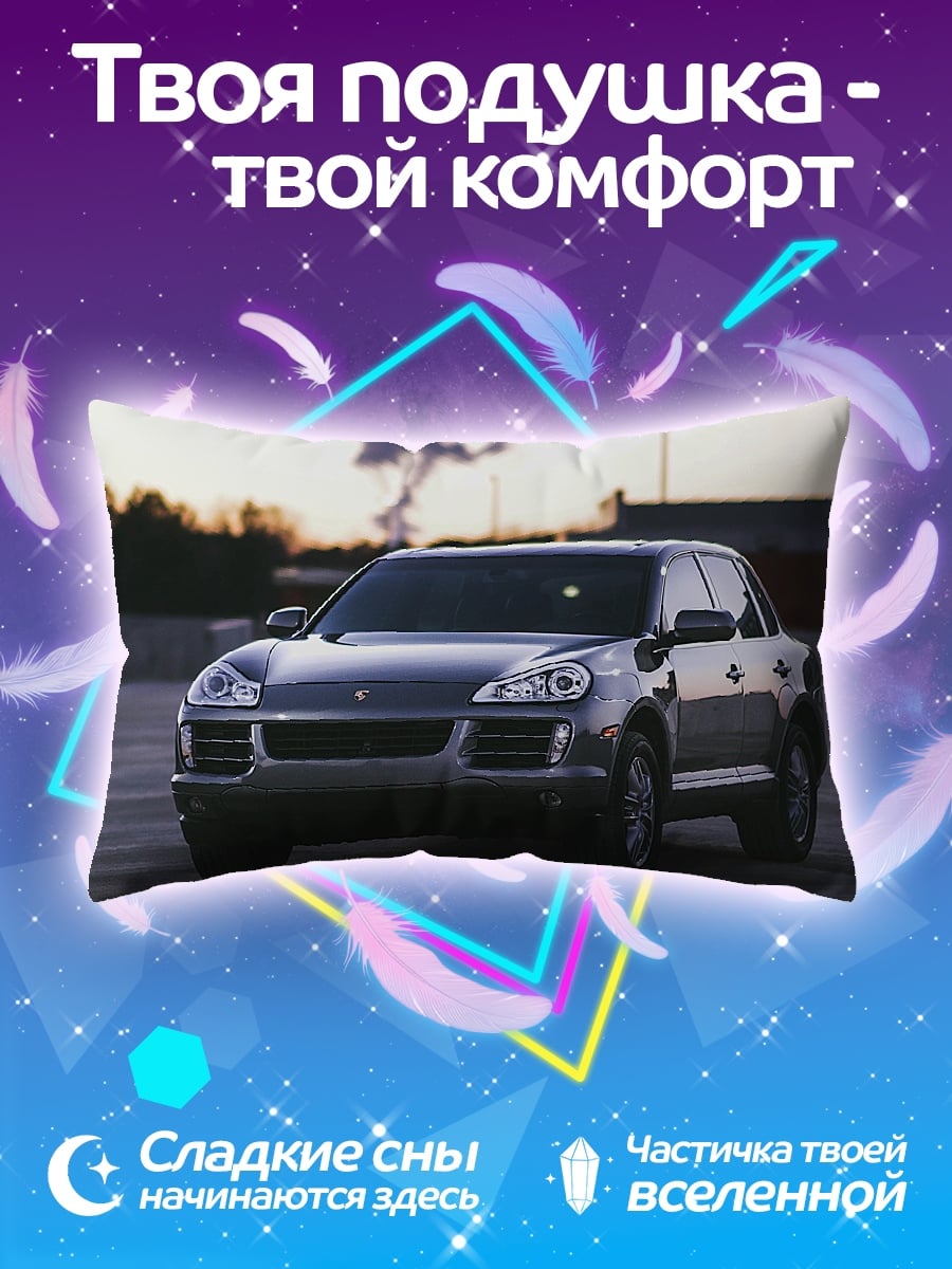 Подушка Porsche Cayenne