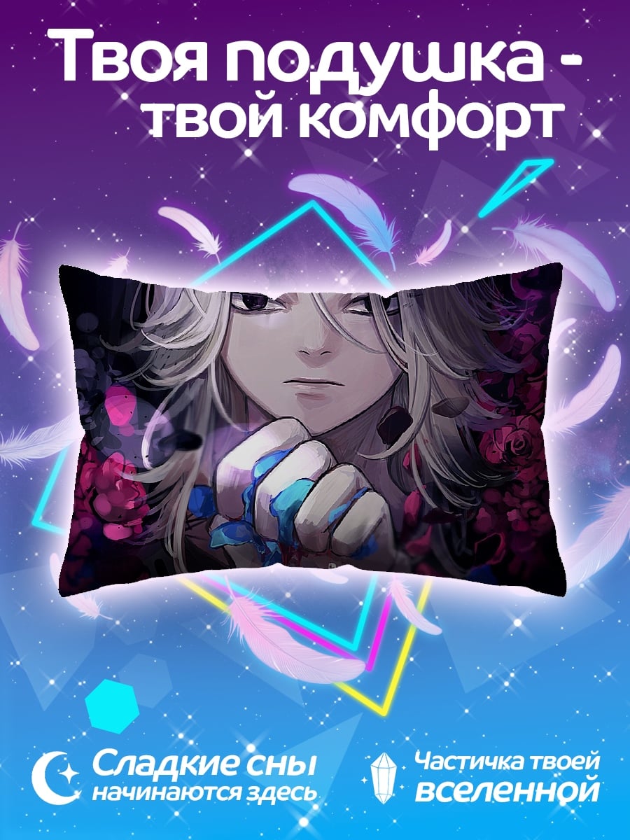 Подушка Майки Токийские мстители