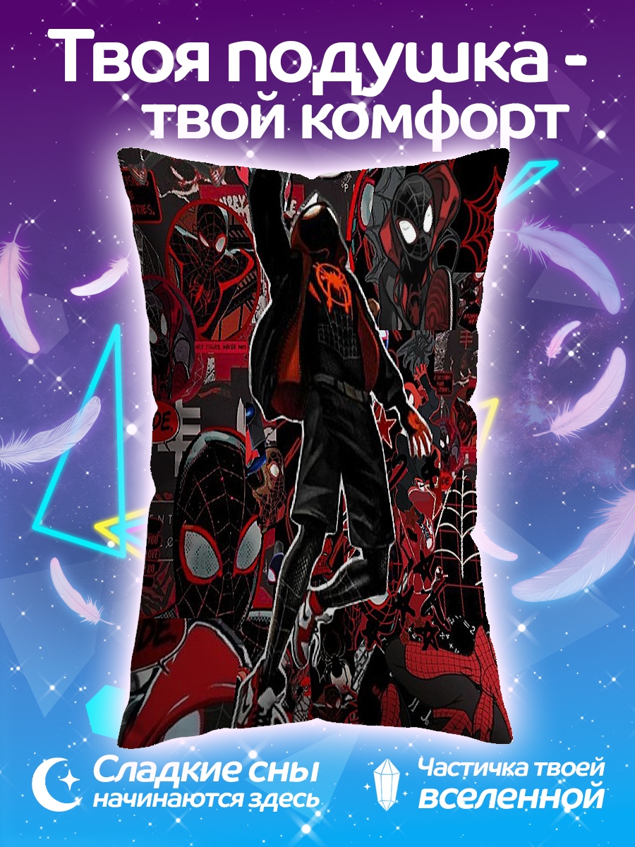 Подушка Майлз Моралес