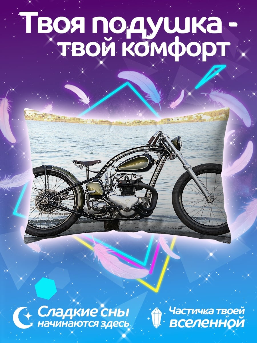 Подушка кастомный мотоцикл