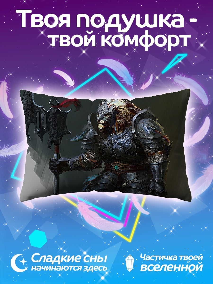 Подушка лев воин