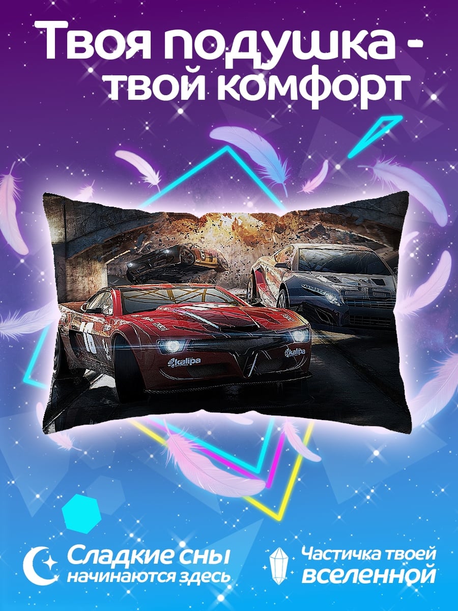 Подушка Гонка с огнем