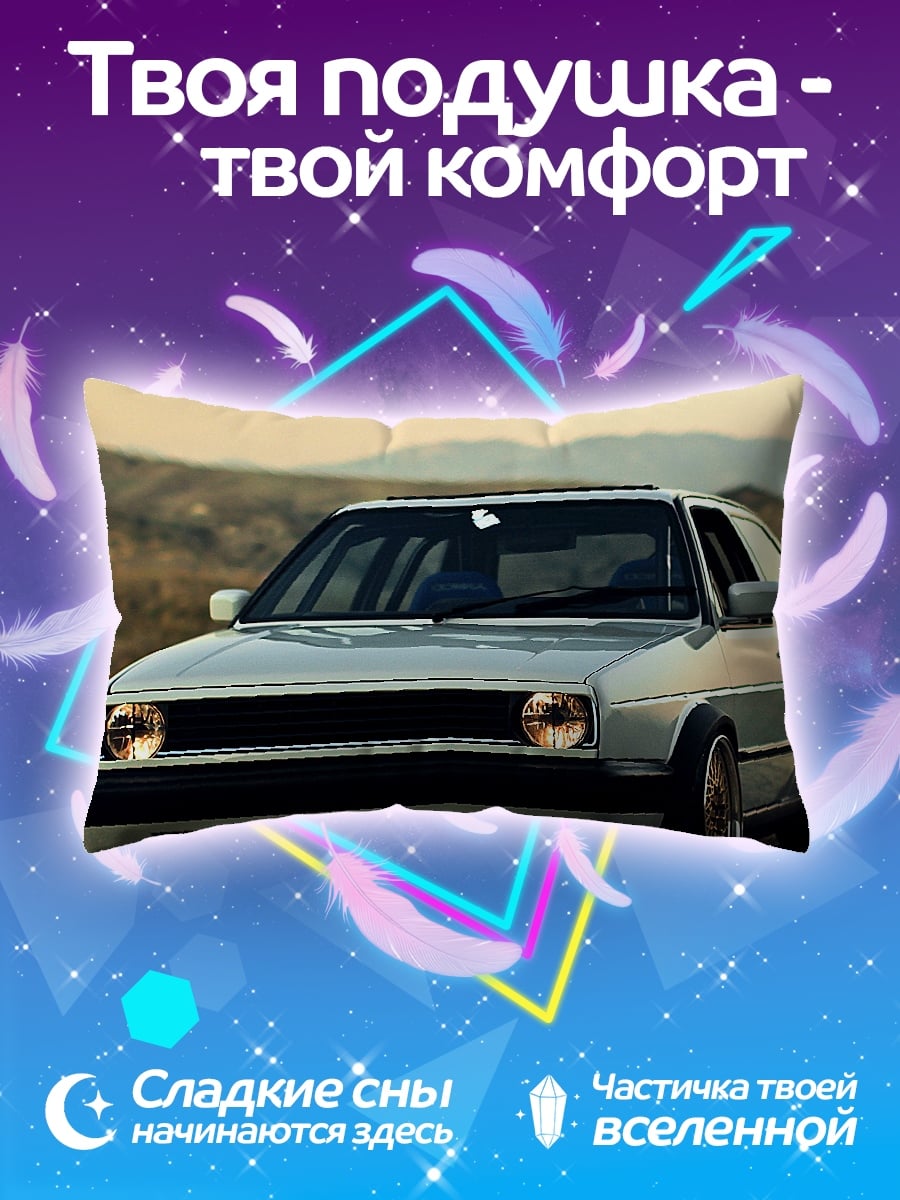 Подушка Классический Гольф