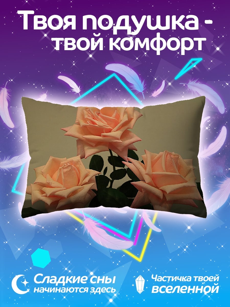 Подушка Нежные розы