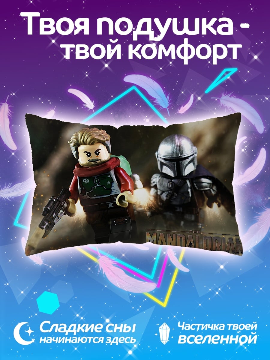 Подушка Мандалорец и Грогу