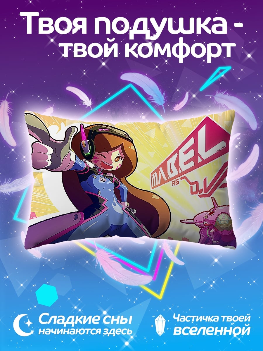 Подушка аниме девушка D.Va