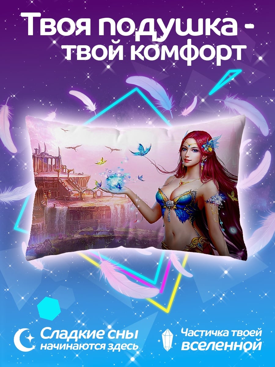 Подушка волшебница с бабочками
