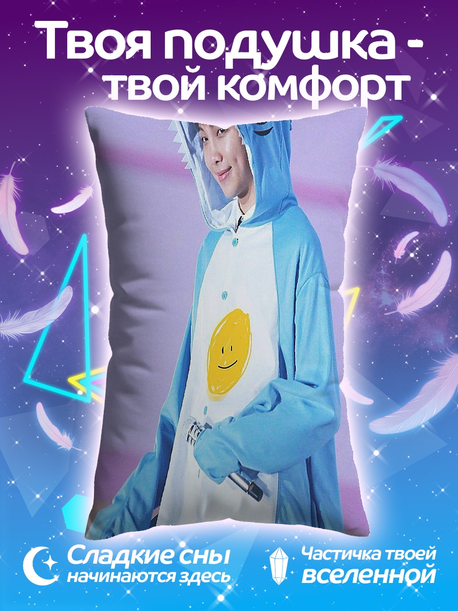 Подушка Человек в костюме