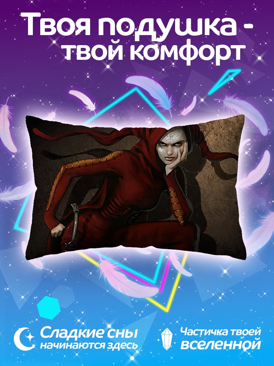Подушка Шут в красном