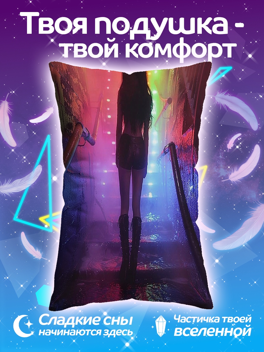 Подушка Девушка на лестнице