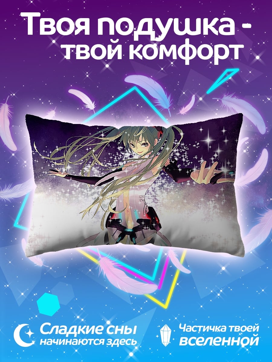 Подушка Аниме девушка Мику