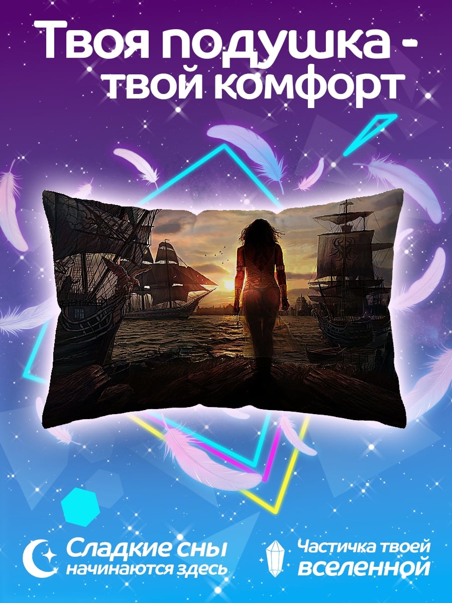 Подушка Девушка у кораблей