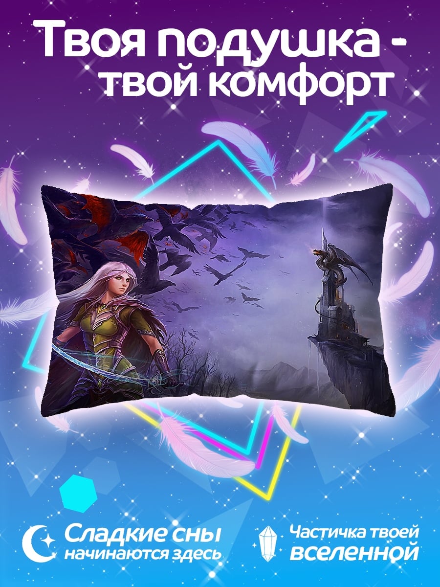 Подушка Воительница и вороны