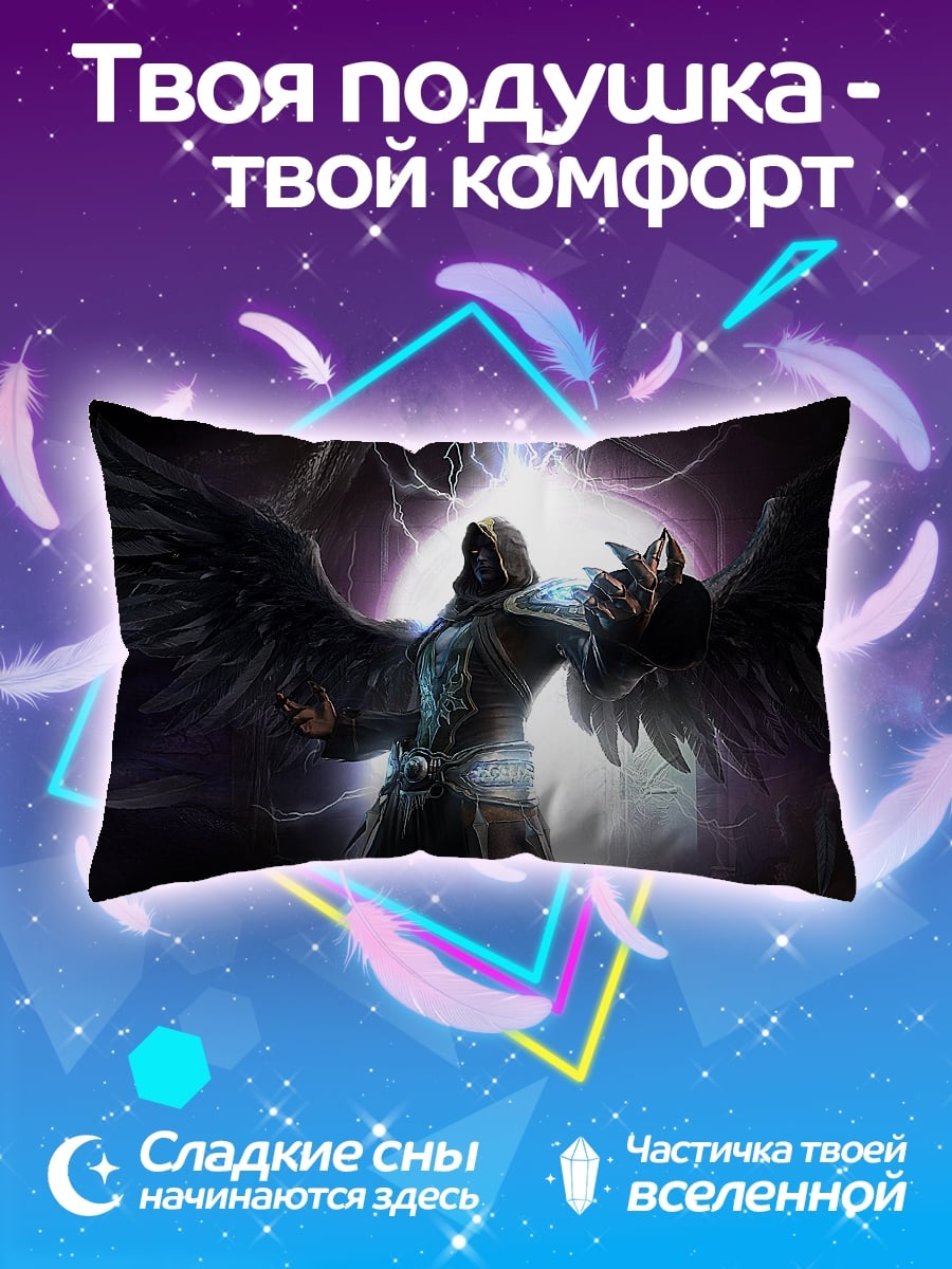 Подушка Ангел смерти