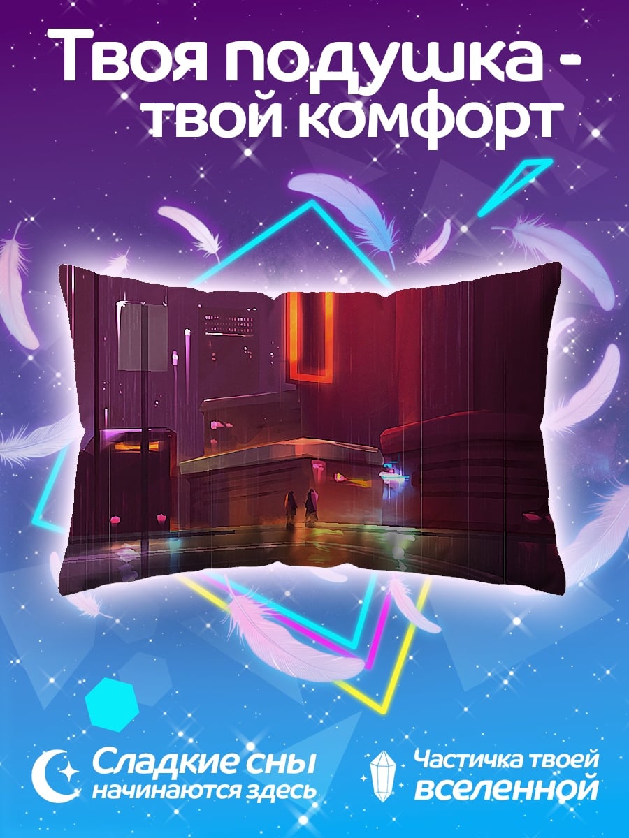 Подушка Неоновый город