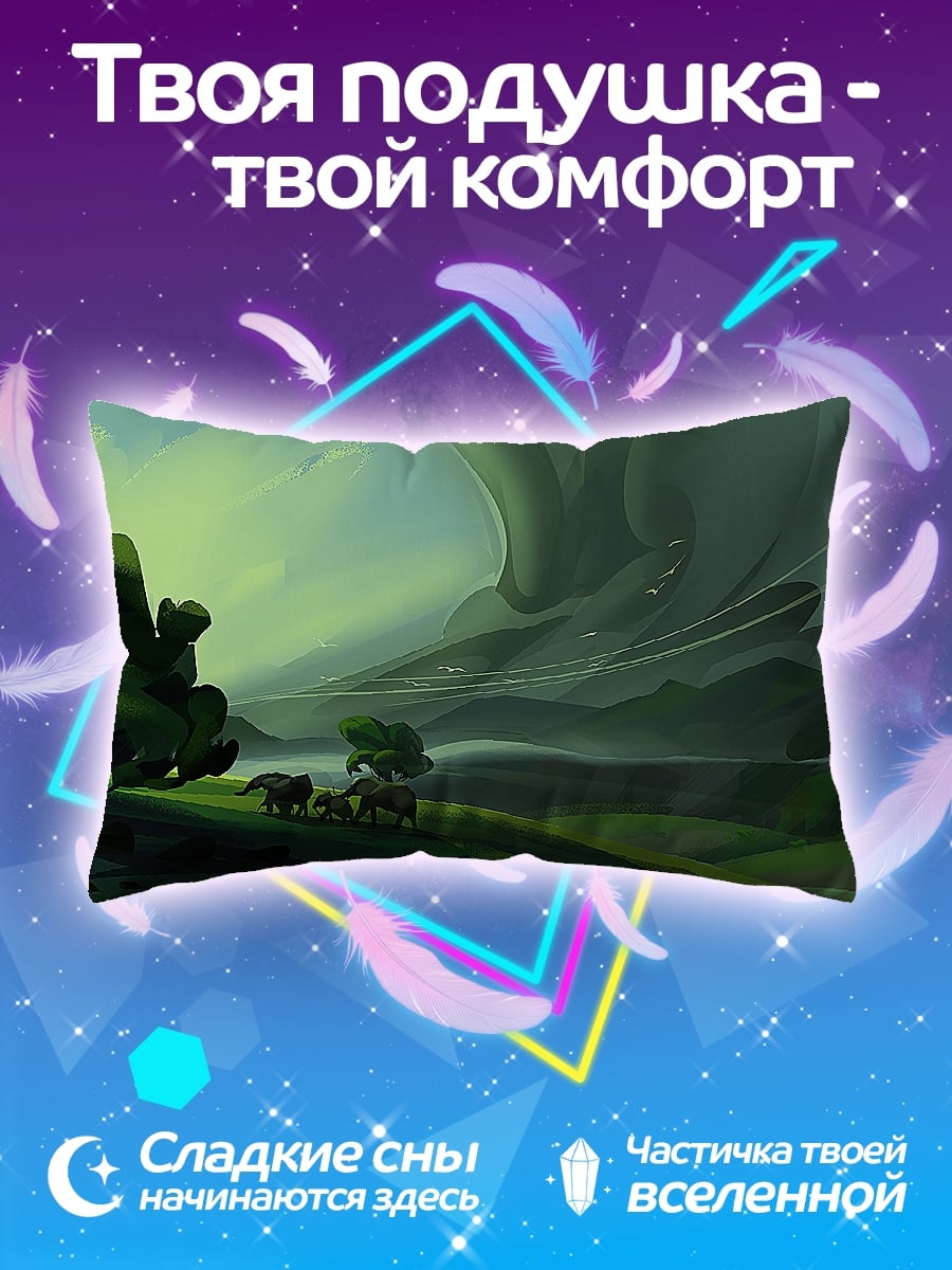 Подушка Зеленые холмы
