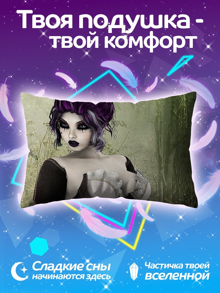 Подушка Готическая девушка