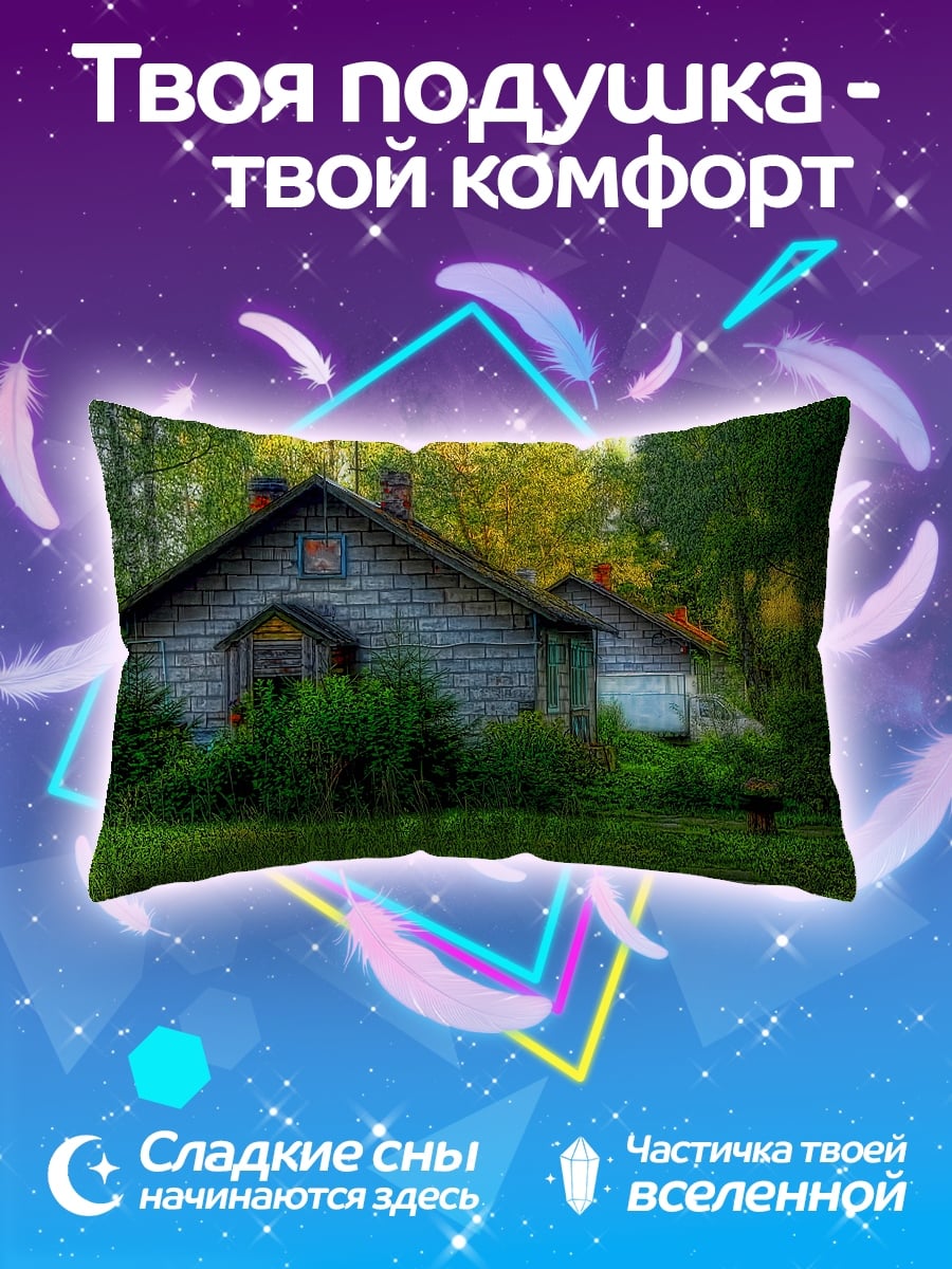 Подушка Старый дом в лесу