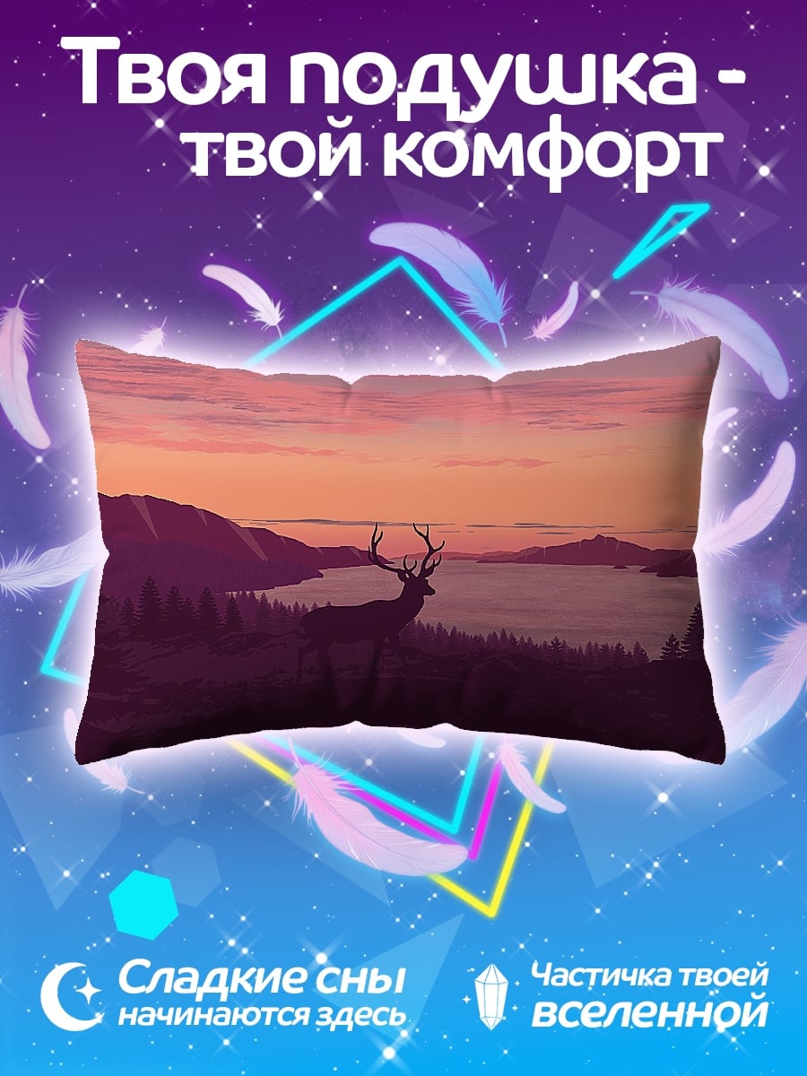 Подушка Олень на закате