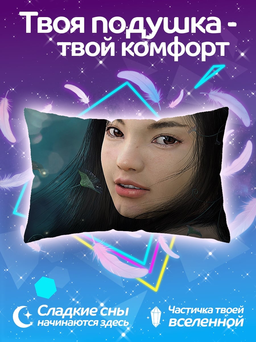Подушка Портрет девушки