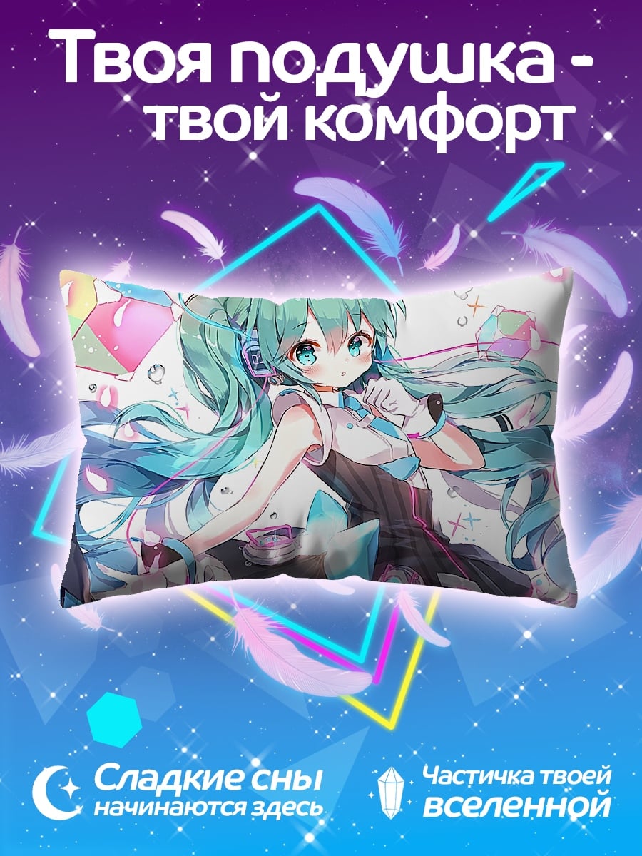 Подушка Аниме девушка Мику