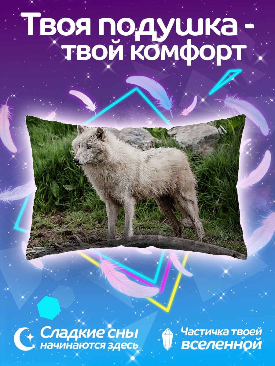 Подушка Белый волк в лесу