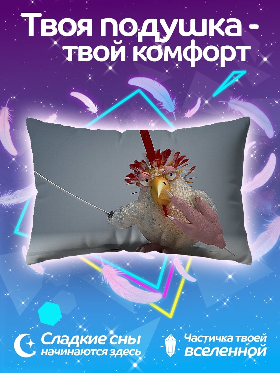 Подушка Курица самурай с катаной