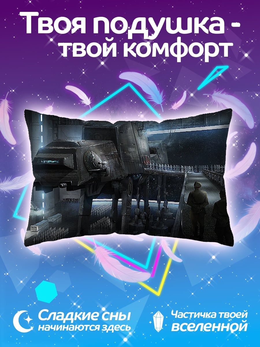 Подушка Космический корабль в ангаре