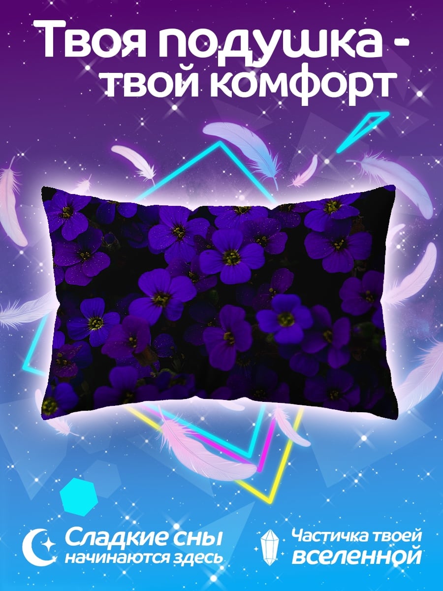 Подушка Фиолетовые цветы