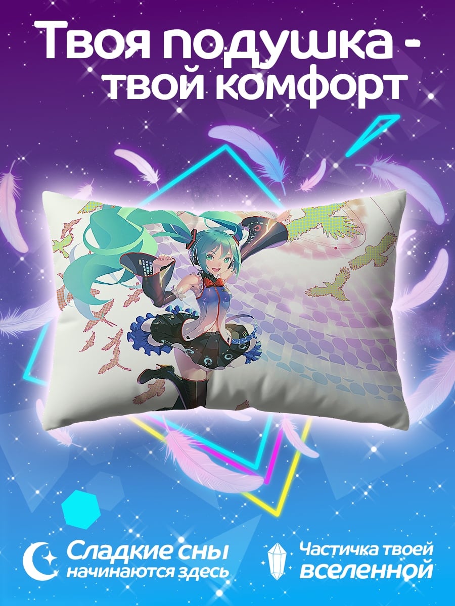 Подушка Мику летит