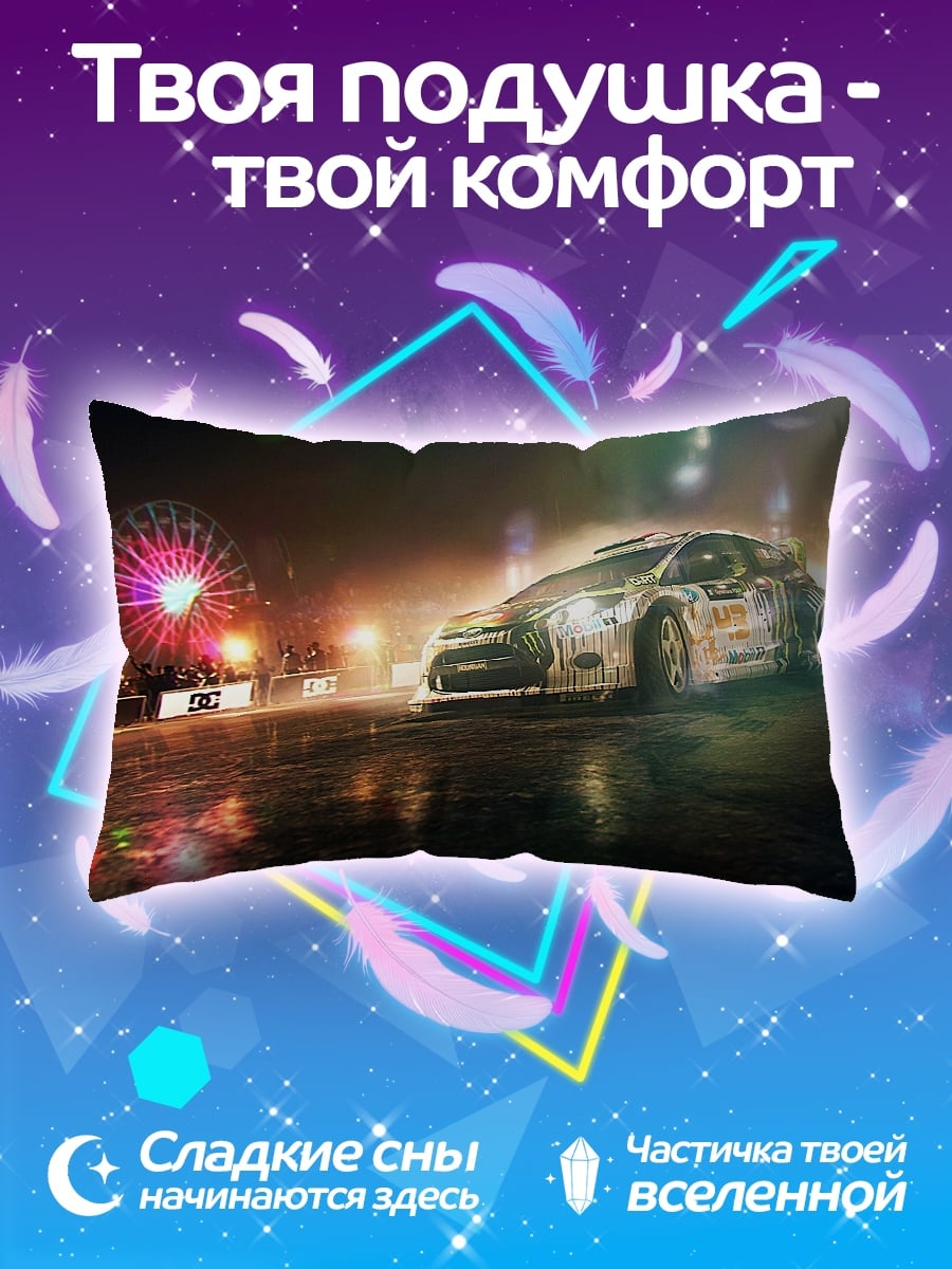 Подушка Раллийная машина ночью