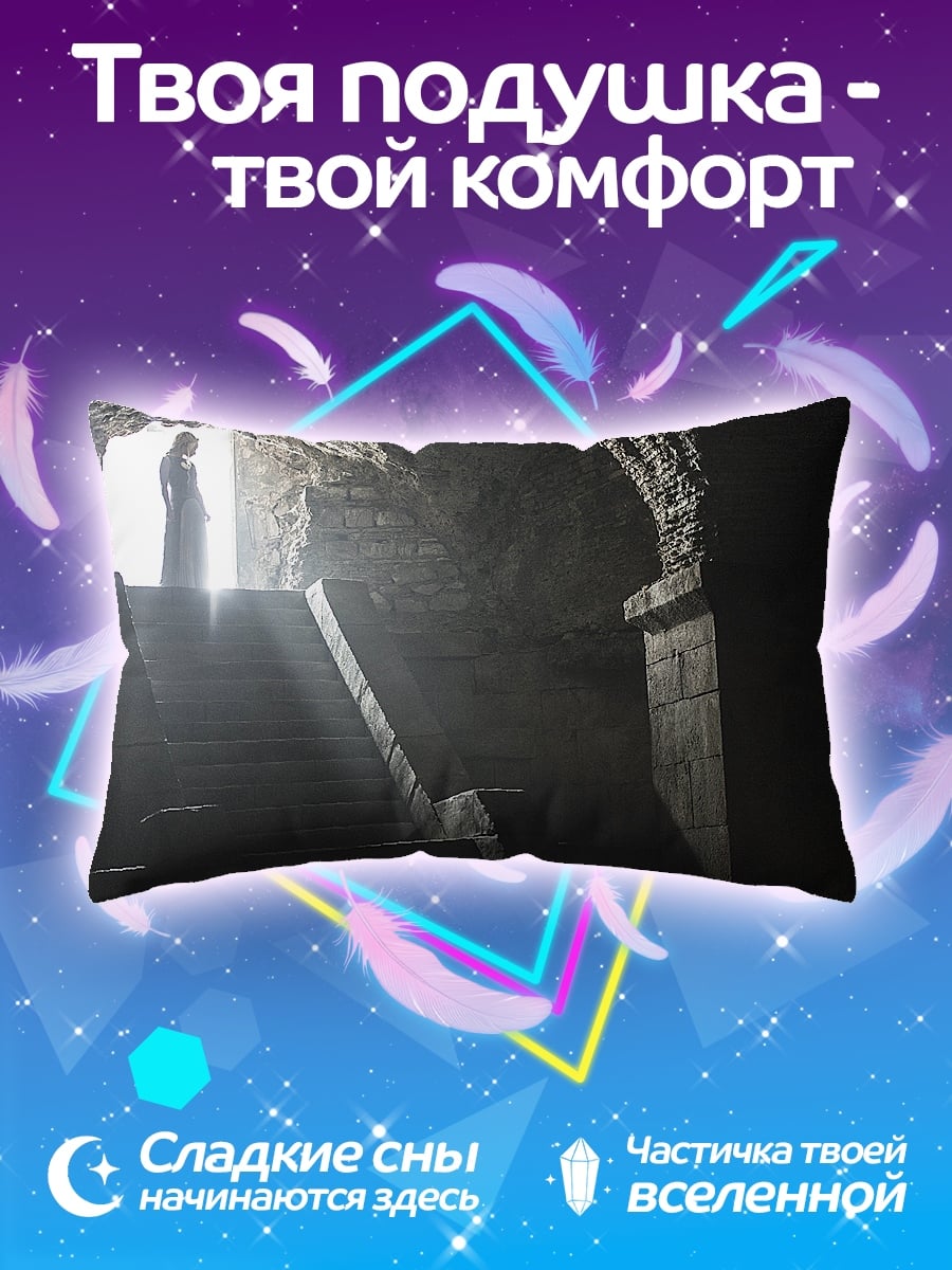 Подушка человек на лестнице