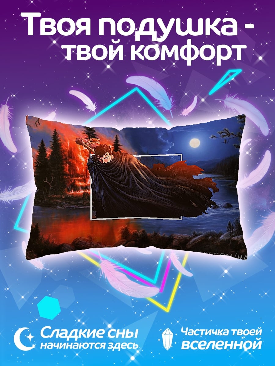 Подушка рыцарь в плаще
