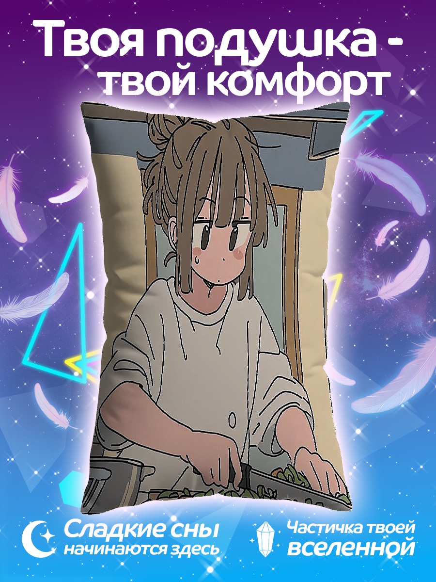 Подушка Девушка готовит еду