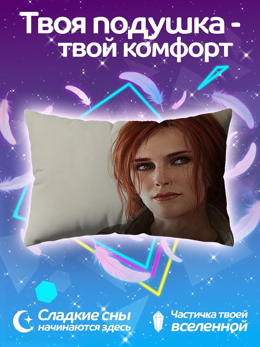 Подушка рыжеволосая девушка