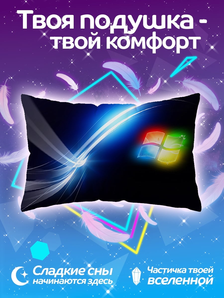Подушка логотип Windows 7