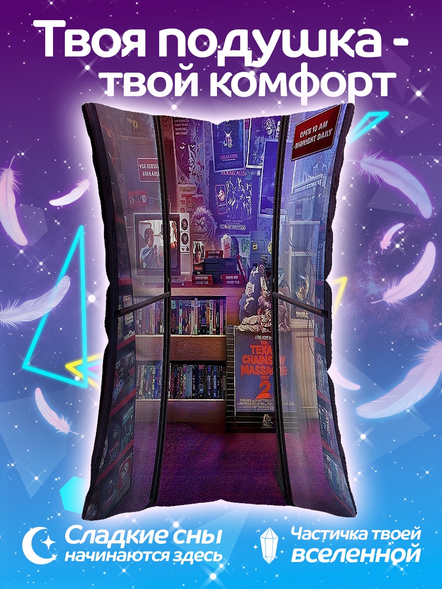 Подушка Неоновый магазин комиксов