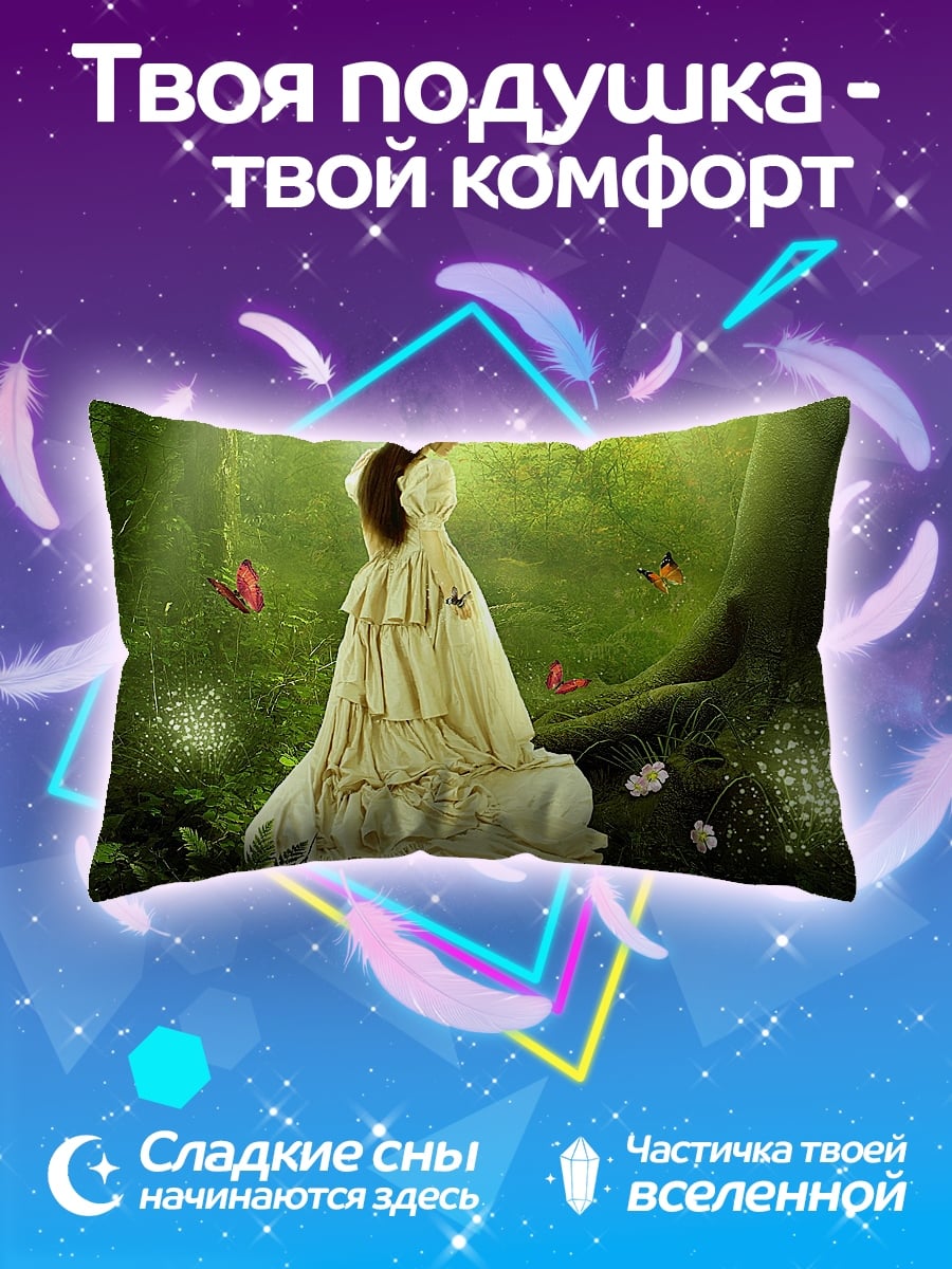 Подушка Девушка в лесу