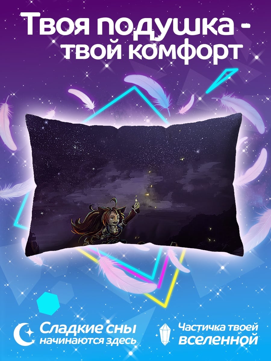 Подушка Девушка под луной