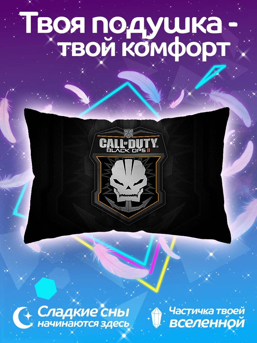 Подушка Call of Duty